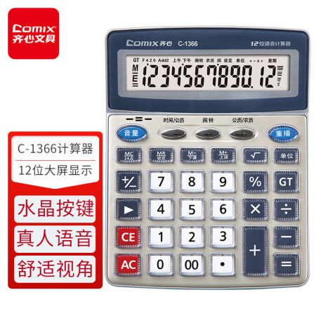 带lg的计算器